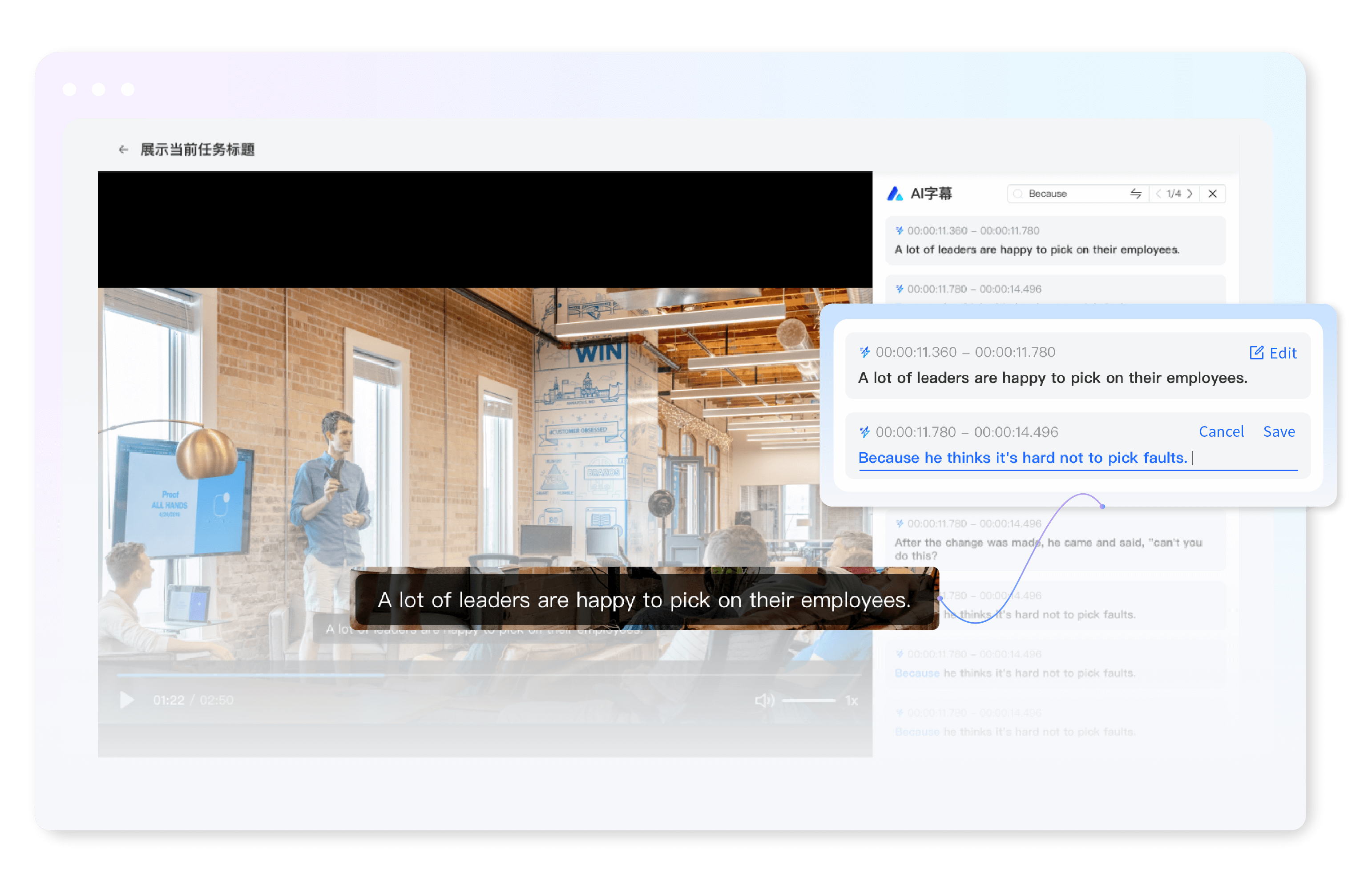 AI Subtitling: